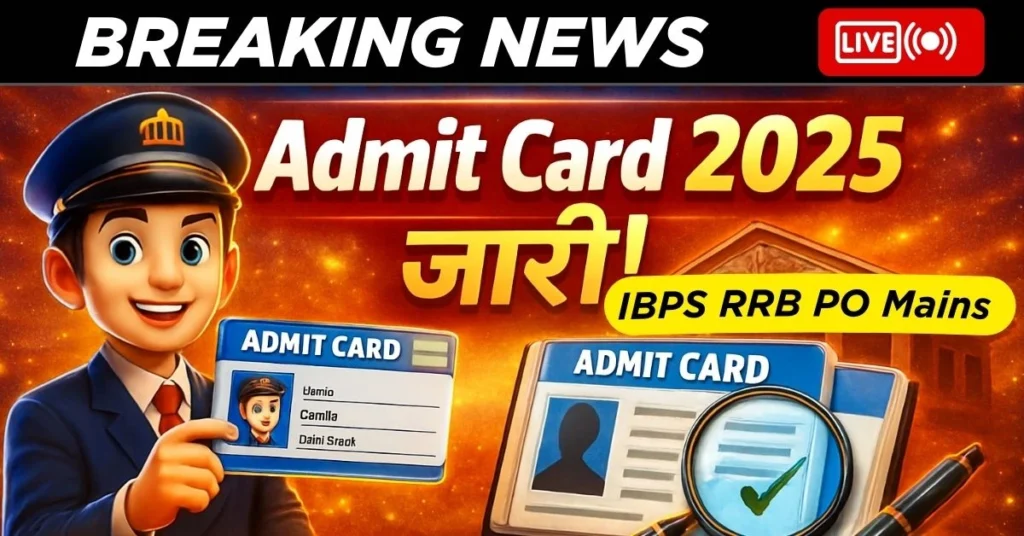 IBPS RRB PO Mains Admit Card 2025